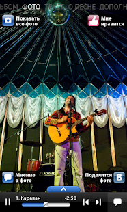 Free Jah Divizion - Rastafari APK for PC