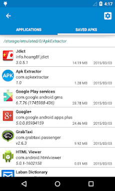 アプリのバックアップと復元 Apk抽出 Androidアプリ Applion