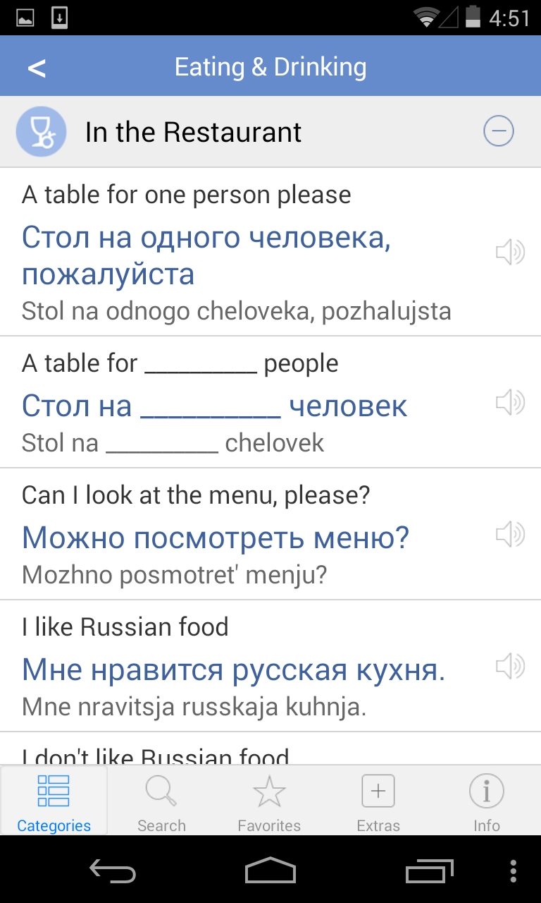 Russian Translation with Audio Screen 2