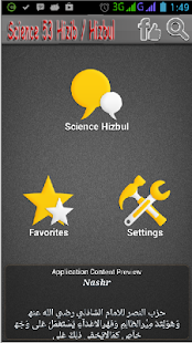 Hizbul Science 53 hizib Screenshots 0