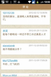 Download 哈哈糗事(每��更新) APK