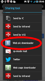 Web pic downloader(圖2)-速報App