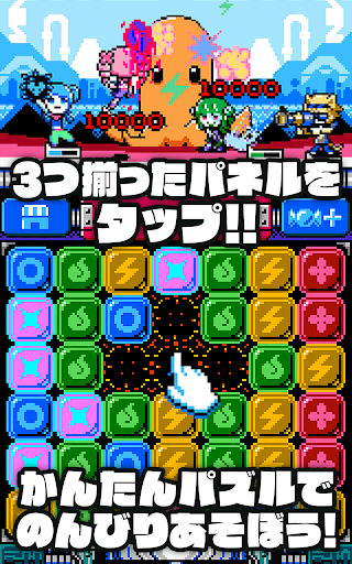 【免費解謎App】Pico^2 Sprites:のんびりパズル！-APP點子