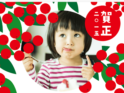 √ 2015 年賀状 おしゃれ 323968