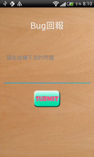 免費下載工具APP|開南雲端智慧家電系統 app開箱文|APP開箱王