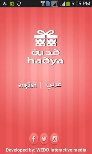 Hadya