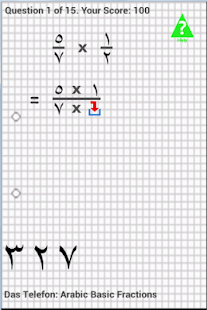 Arabic Basic Fractions Screenshots 11