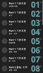 롱이롱이 중국어 회화2 - náhled