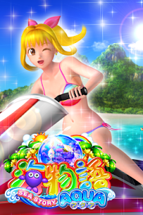 Free CR海物語アクア APK for Android