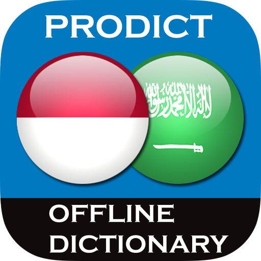 Indonesian - Arabic dictionary LOGO-APP點子