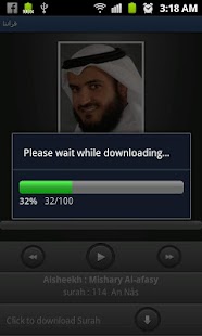 Lastest الشيخ محمود الطبلاوي APK for Android