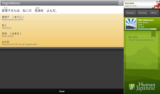Download Human Japanese Intermediate APK to PC | Download Android APK ...