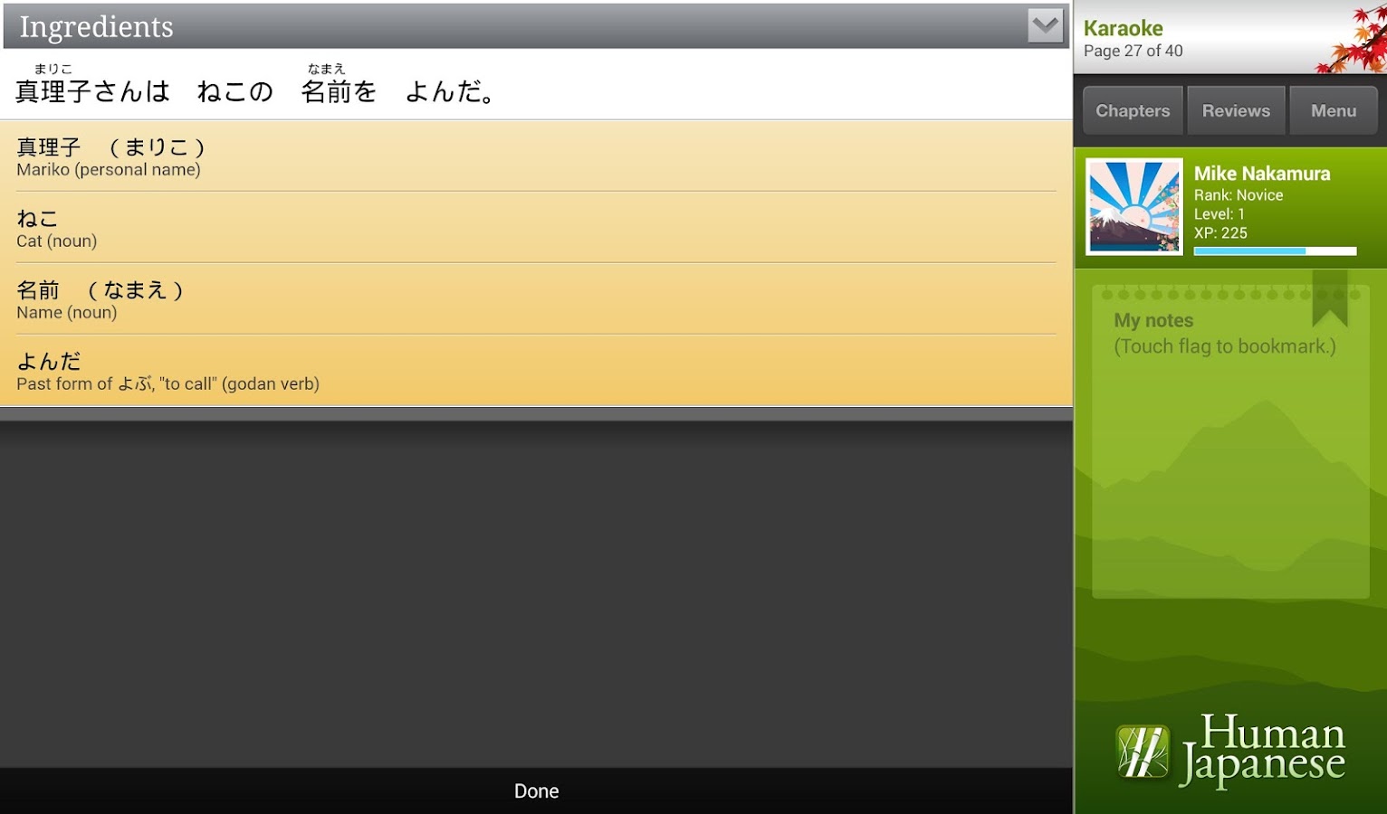 Japanese