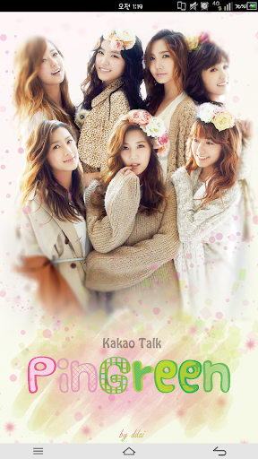 Apink PinGreen kakaotalk Theme