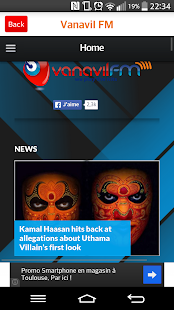 Vanavilfm Tamil Radio Official Screenshots 5