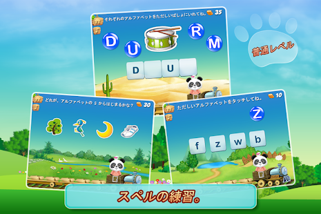 ローラのアルファベットトレイン Screen 3