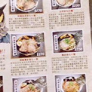 麵屋武藏