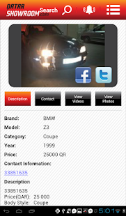 QatarShowroom Screenshots 12