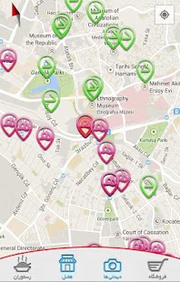 Ankara Screenshots 4