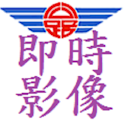路況即時通 logo