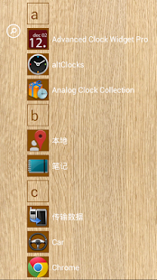 wp8桌面主题：木匠人生(圖3)-速報App