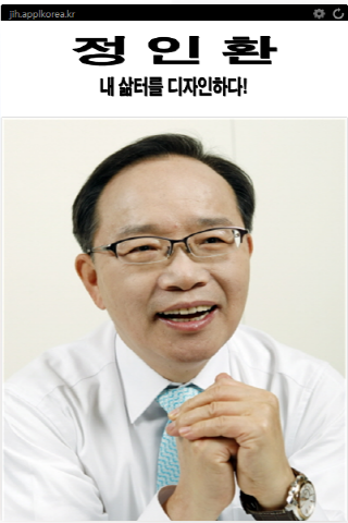 정인환 [군포시민 사랑이야기]