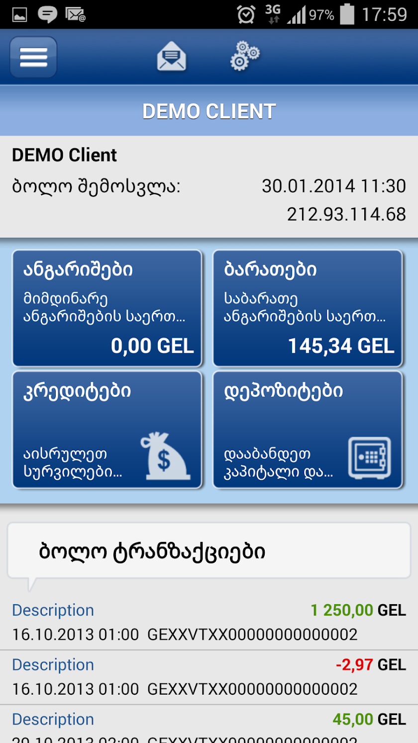VTB Mobile Screen 3