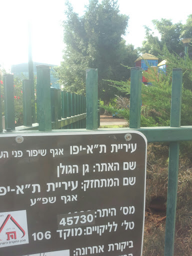 Golan garden