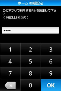 ビジネスgoo for BYOD(圖6)-速報App
