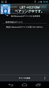 ELECOM NFC EZ Touch Connect(圖1)-速報App