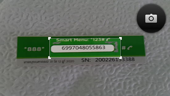 Khmer Phone Card Top Up Screenshots 2