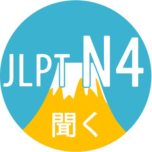 JLPT N4 Listening