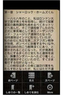 Free 緋のエチュード APK for PC