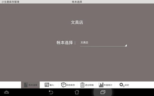 501 Sudokus Master 4.6.1 (20141015) APK Download