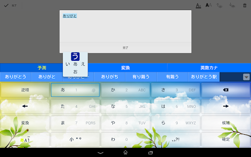 Keyboard Skin Summer(圖4)-速報App