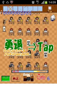 Download PresidentPanic APK