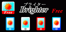 Brighter Free APK