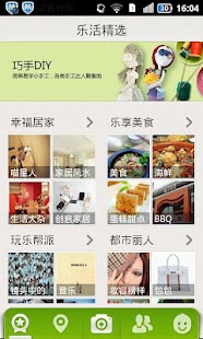 匿名视频聊天app - 高評價APP - 癮科技