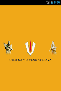 Thirumala Venkateswara Swamy Screenshots 0
