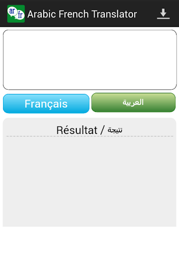 Arabic French Translator