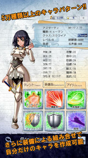 自分のキャラを作るアドベンチャーRPG『ソウルアンリーシュ』(圖2)-速報App