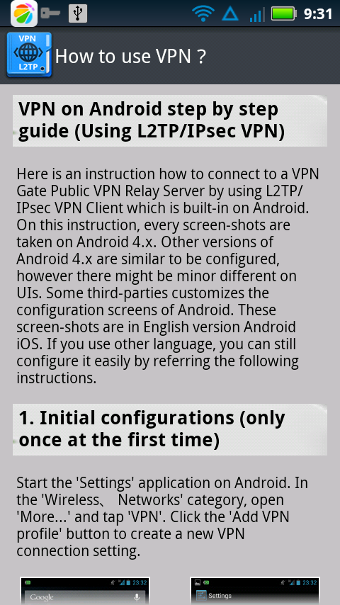 VPN Now(L2TP VIP!) Screen 3
