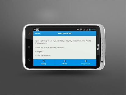 How to mod Самые смешные анекдоты 1.0 mod apk for laptop