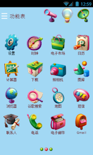 School GO LAUNCHER THEME(圖2)-速報App