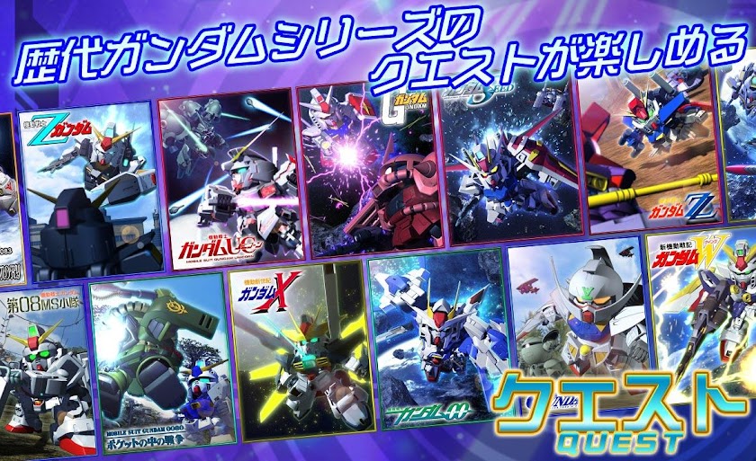 SDガンダム ジージェネレーション フロンティア Screen 3