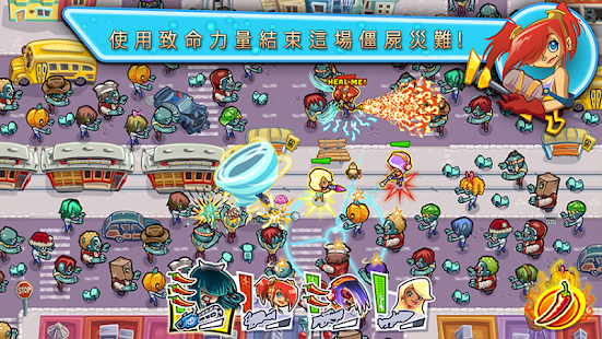 Guns'n'Glory Zombies Premium(圖3)-速報App