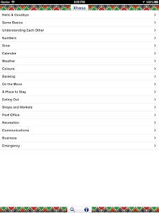 Xhosa Audio Phrasebook Screenshots 2