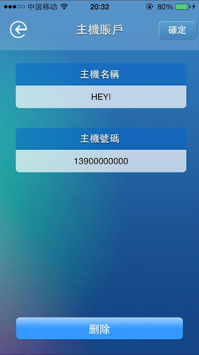 免費下載工具APP|H5 報警系統 app開箱文|APP開箱王