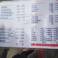 找餐。店