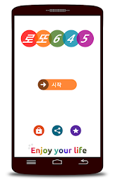 Lotto wizard. number generator poster 2